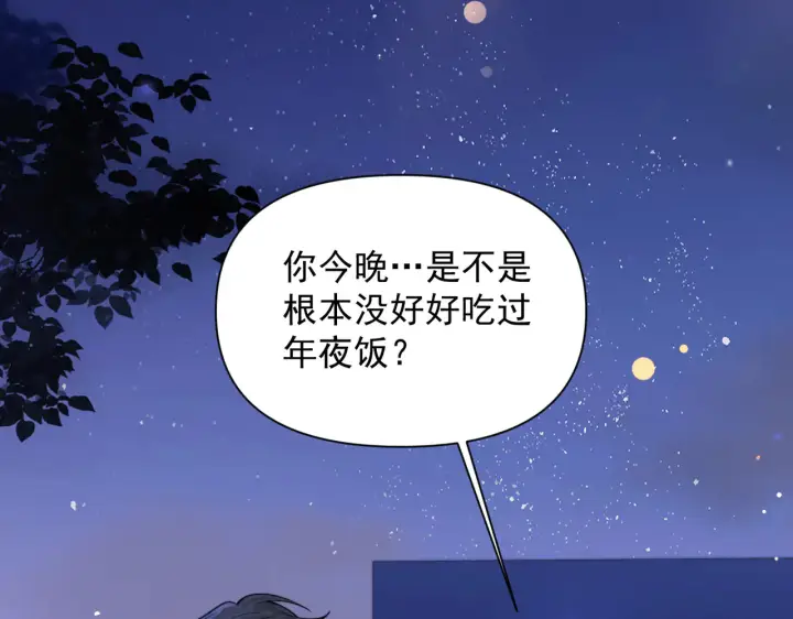 《你听得见》第83话 烟花图47