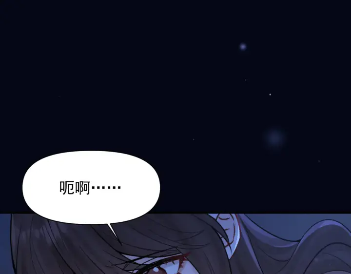 《你听得见》第83话 烟花图5