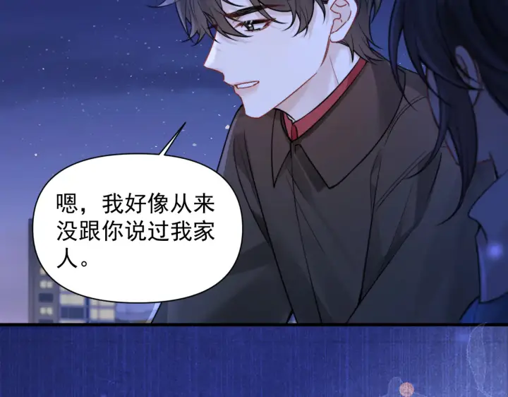 《你听得见》第83话 烟花图50