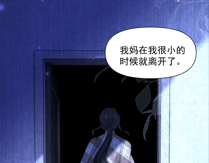 《你听得见》第83话 烟花图51