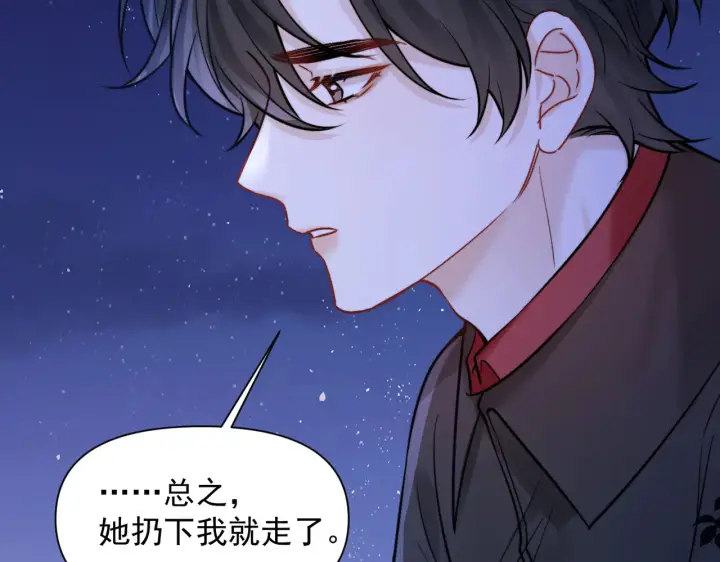 《你听得见》第83话 烟花图55