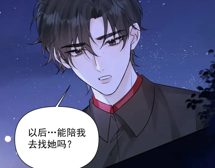 《你听得见》第83话 烟花图63