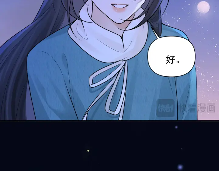 《你听得见》第83话 烟花图65