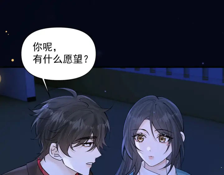 《你听得见》第83话 烟花图66