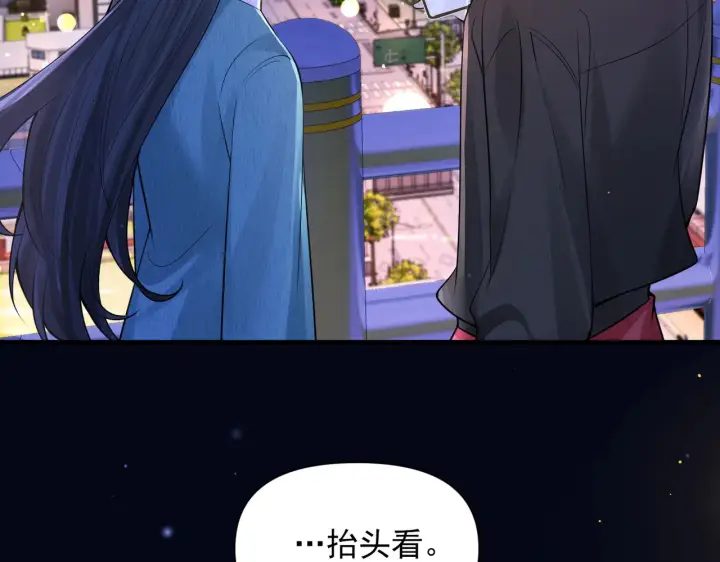 《你听得见》第83话 烟花图77