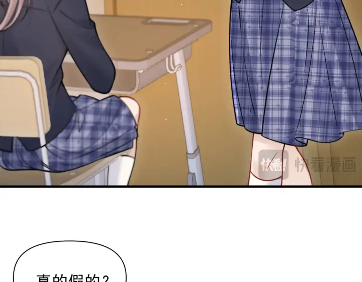《你听得见》第83话 烟花图90