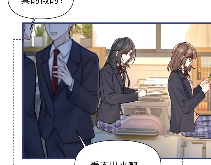 《你听得见》第83话 烟花图91