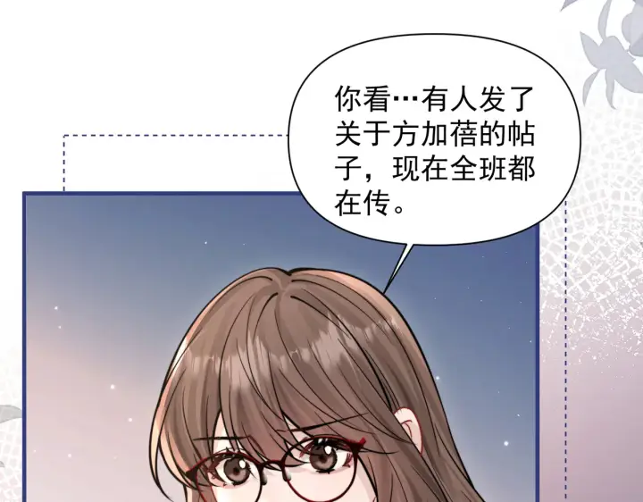 《你听得见》第83话 烟花图94