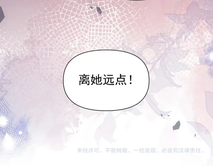 《你听得见》第83话 烟花图99