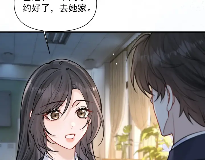 《你听得见》第84话 烟花图100