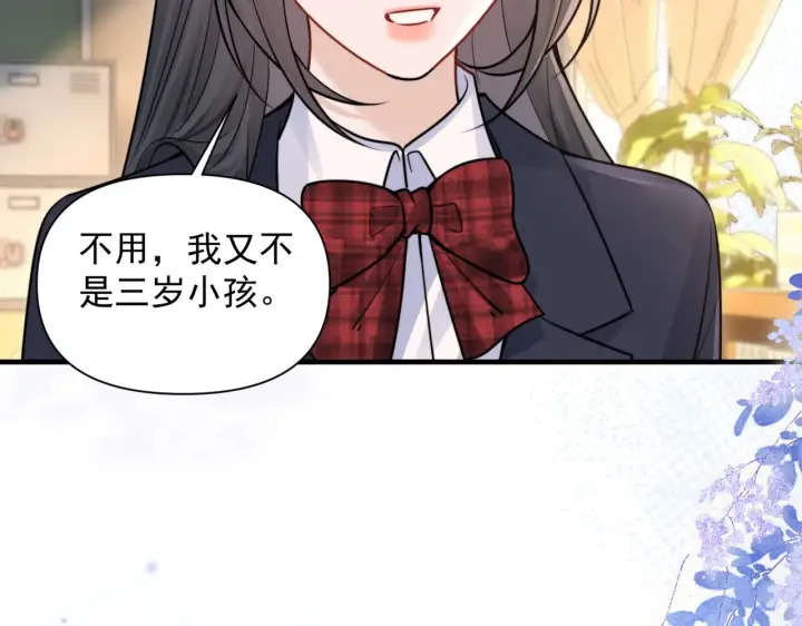 《你听得见》第84话 烟花图103