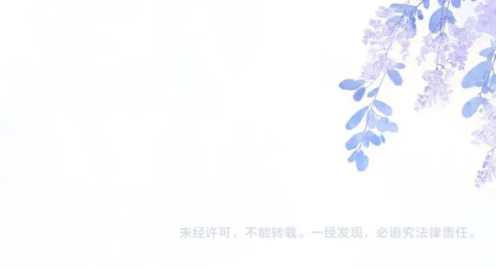 《你听得见》第84话 烟花图104
