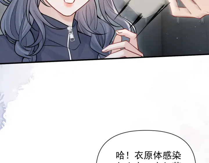 《你听得见》第84话 烟花图12