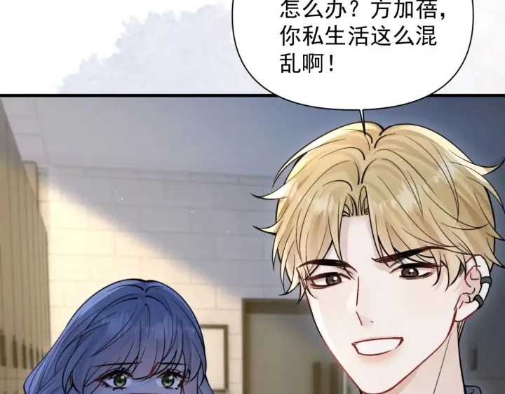 《你听得见》第84话 烟花图13