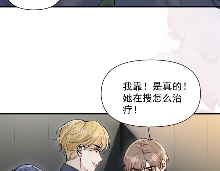 《你听得见》第84话 烟花图15
