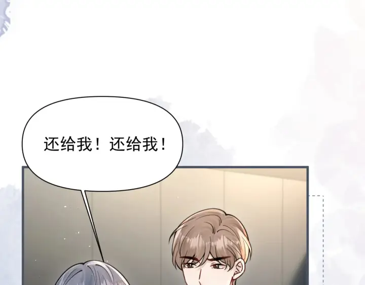 《你听得见》第84话 烟花图17