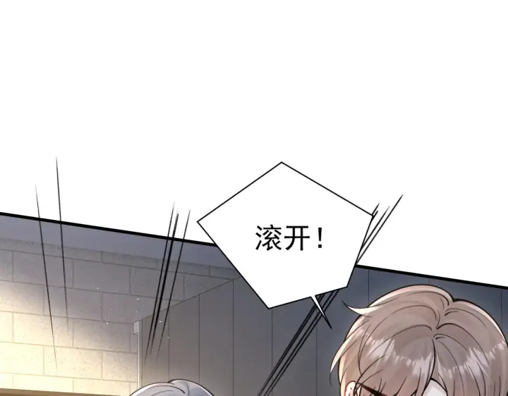 《你听得见》第84话 烟花图20