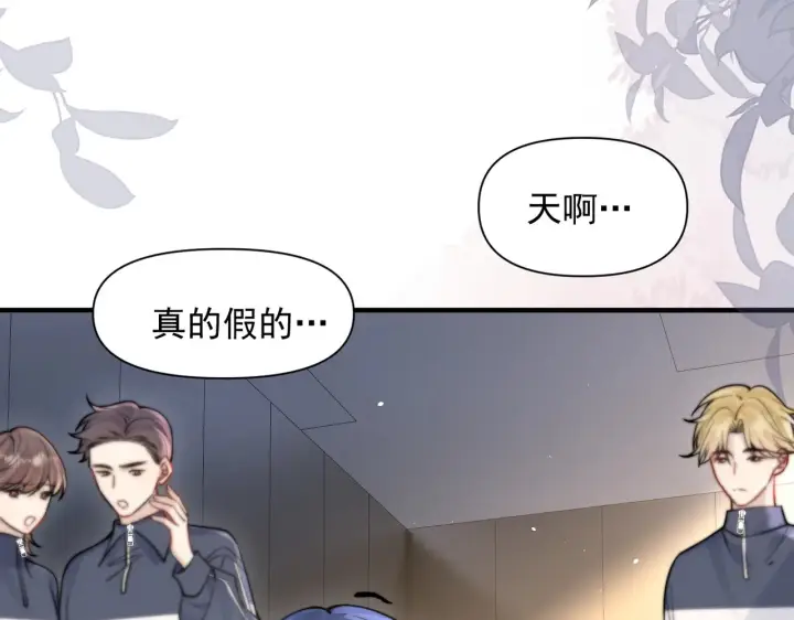 《你听得见》第84话 烟花图25