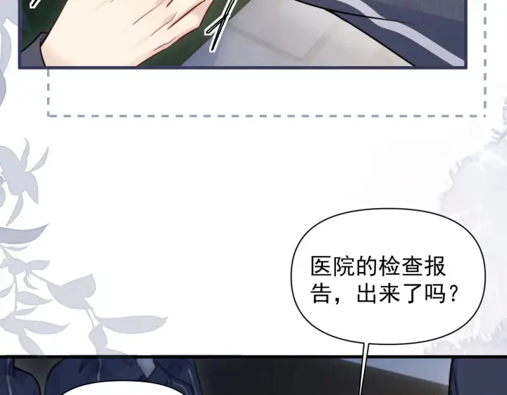 《你听得见》第84话 烟花图40