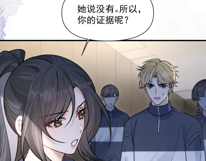 《你听得见》第84话 烟花图43