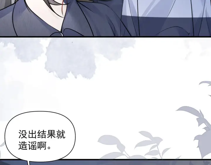 《你听得见》第84话 烟花图44