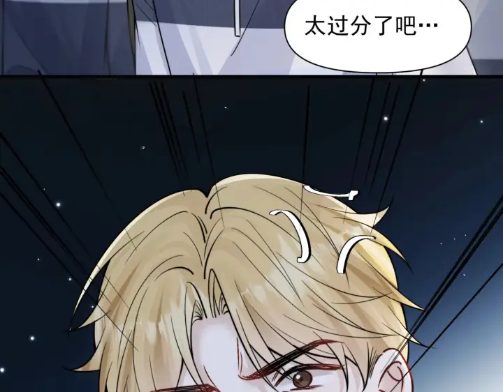 《你听得见》第84话 烟花图46