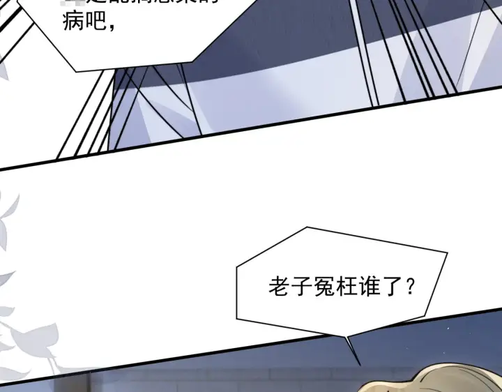 《你听得见》第84话 烟花图48