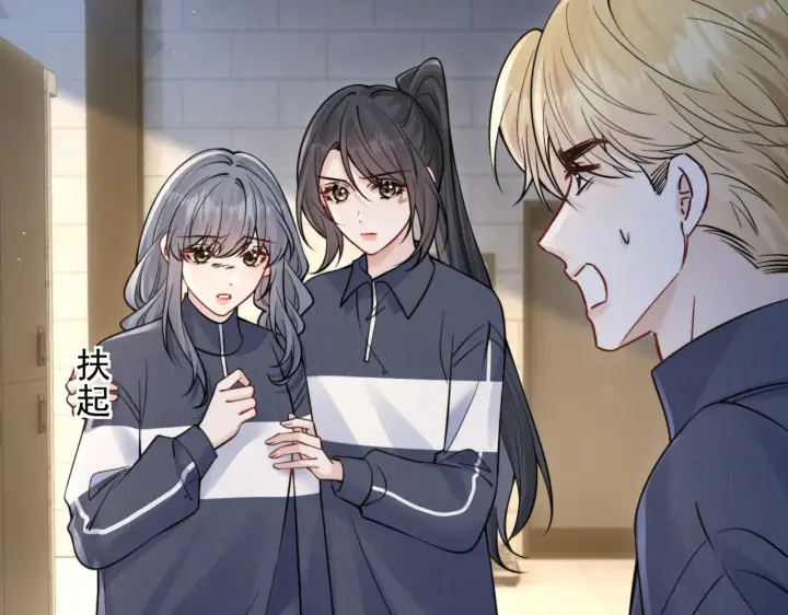 《你听得见》第84话 烟花图49