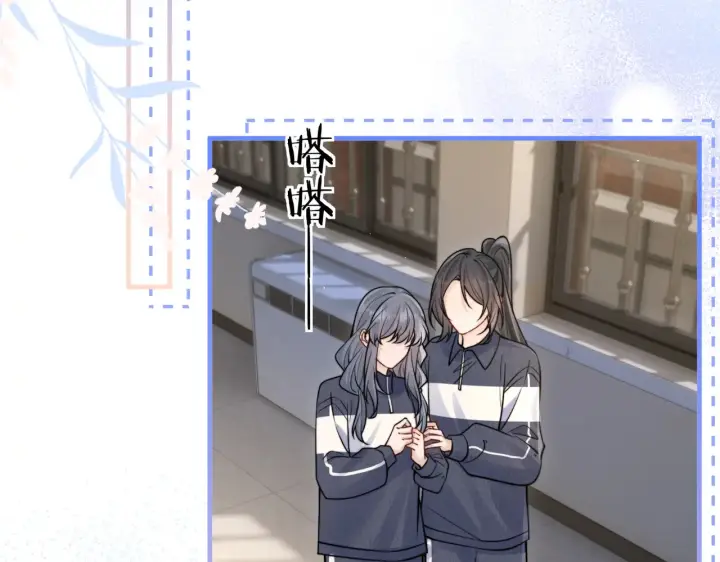 《你听得见》第84话 烟花图60