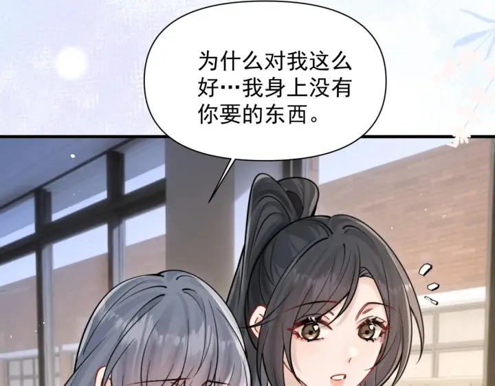 《你听得见》第84话 烟花图62