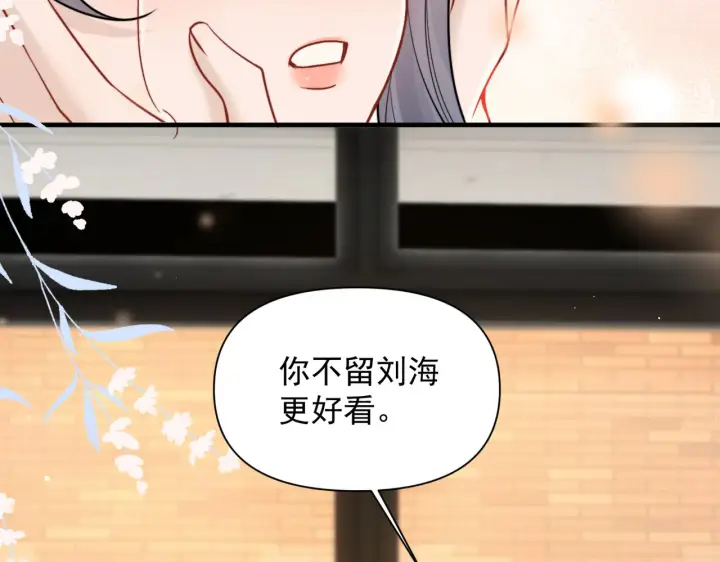 《你听得见》第84话 烟花图66
