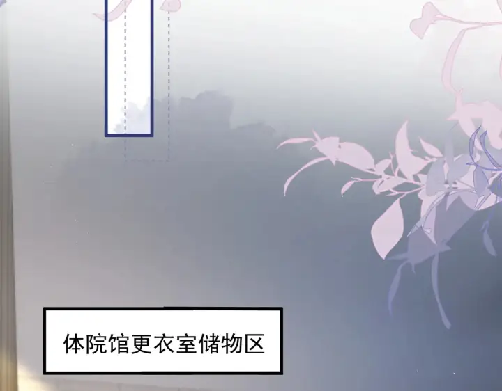 《你听得见》第84话 烟花图7