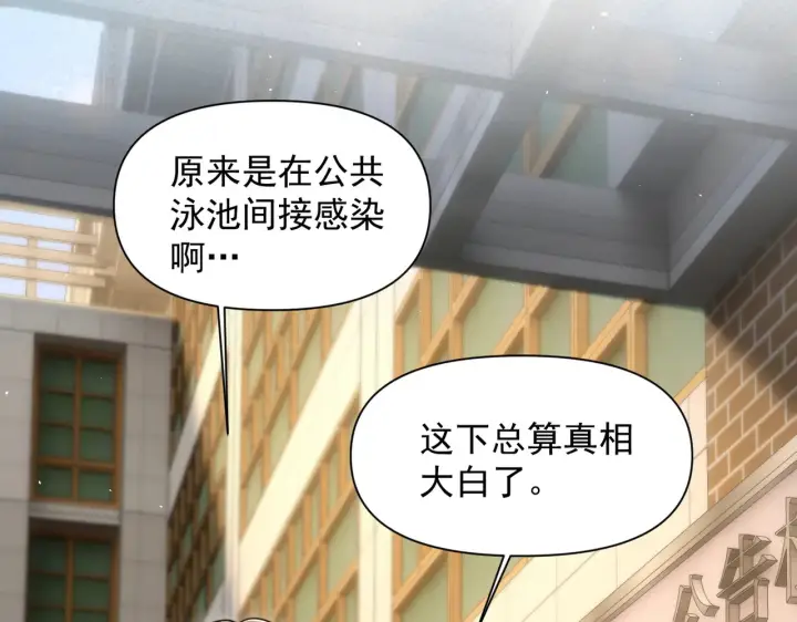 《你听得见》第84话 烟花图72