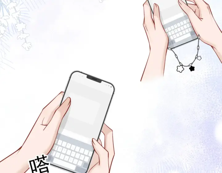 《你听得见》第84话 烟花图84