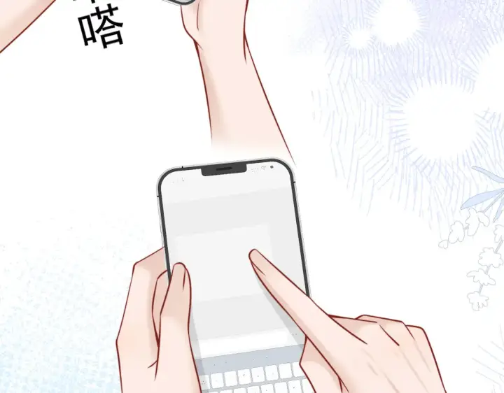 《你听得见》第84话 烟花图85