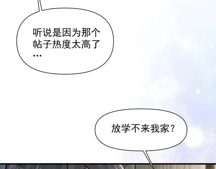 《你听得见》第84话 烟花图95