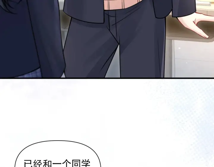 《你听得见》第84话 烟花图99