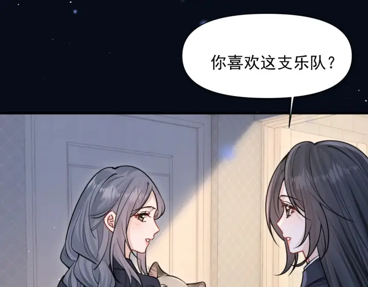 《你听得见》第85话  不会放弃图14