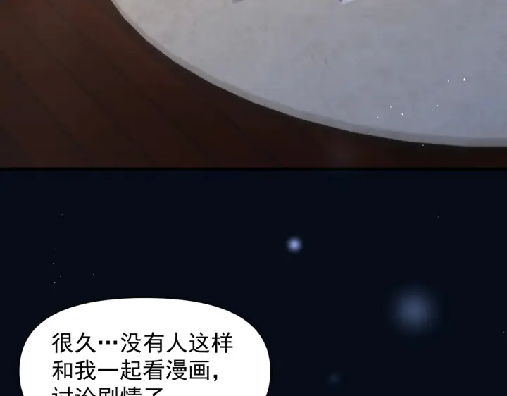 《你听得见》第85话  不会放弃图26