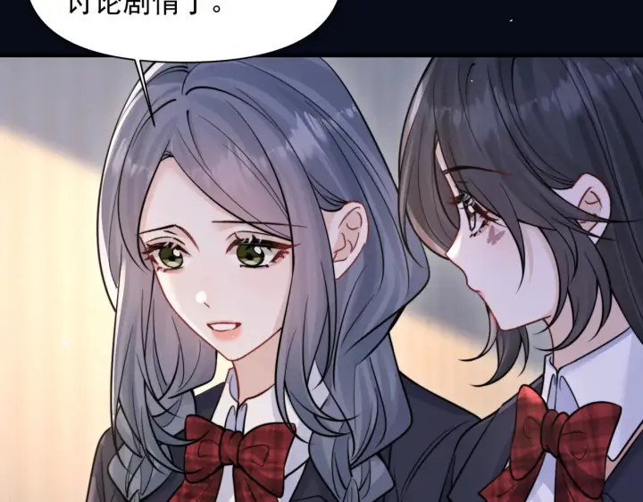 《你听得见》第85话  不会放弃图27