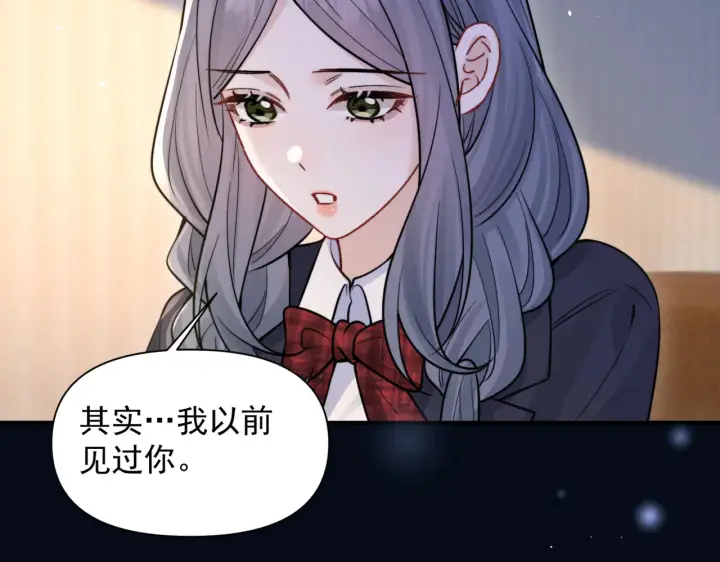 《你听得见》第85话  不会放弃图33