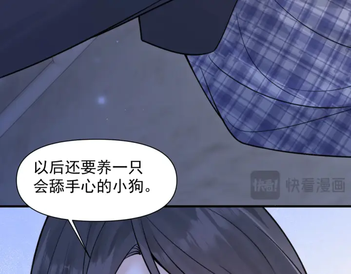 《你听得见》第85话  不会放弃图51