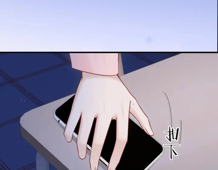 《你听得见》第85话  不会放弃图61