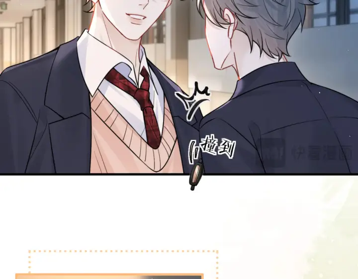 《你听得见》第85话  不会放弃图71