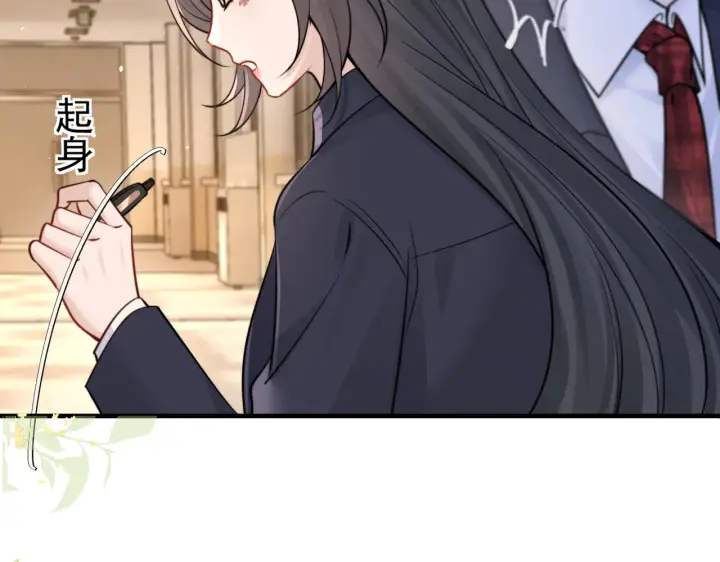 《你听得见》第85话  不会放弃图77