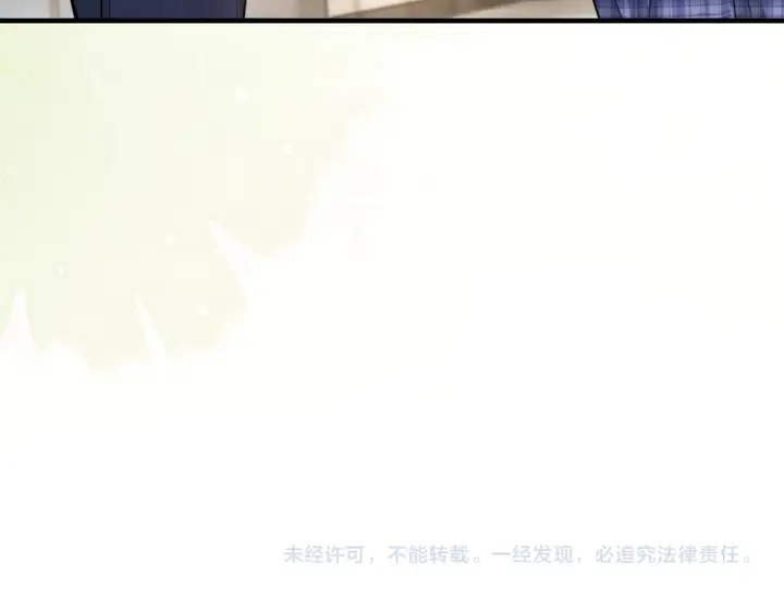 《你听得见》第85话  不会放弃图96