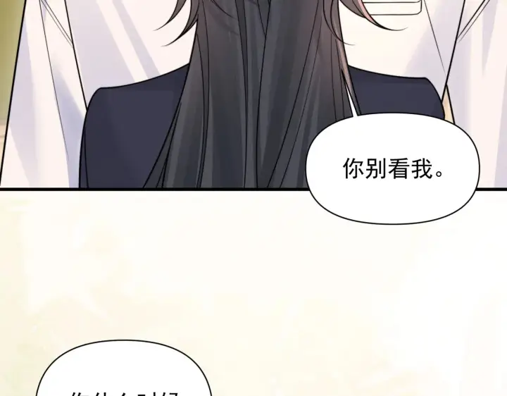 《你听得见》第86话 考前宣誓图14