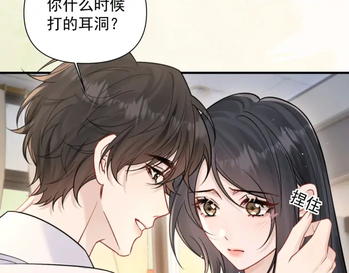 《你听得见》第86话 考前宣誓图15
