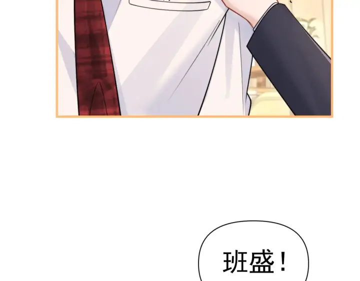 《你听得见》第86话 考前宣誓图18