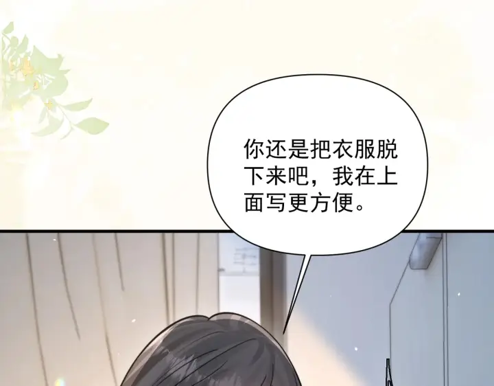 《你听得见》第86话 考前宣誓图22